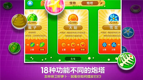 u4fddu536bu841du535cu514du8d39u7248u5185u8d2du514du8d39u7248