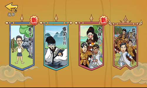 u7206u7b11u8001u94c1u5185u7f6eu83dcu5355u4e0bu8f7d