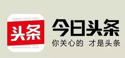 头条红包活动示意图