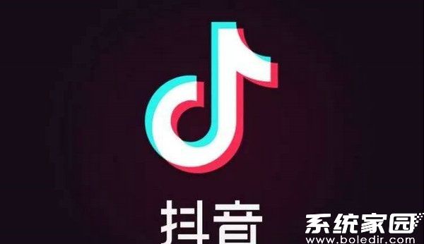 抖音红包活动界面