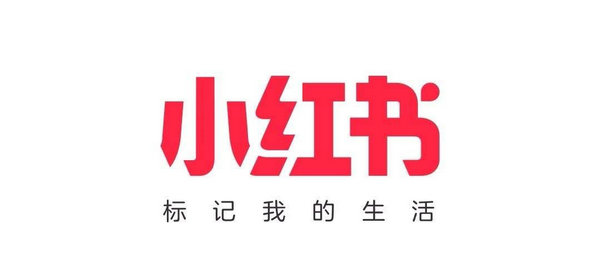 小红书活动界面