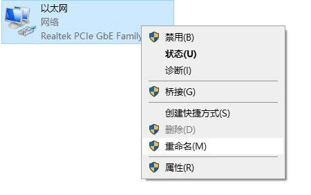 网络检测示意图
