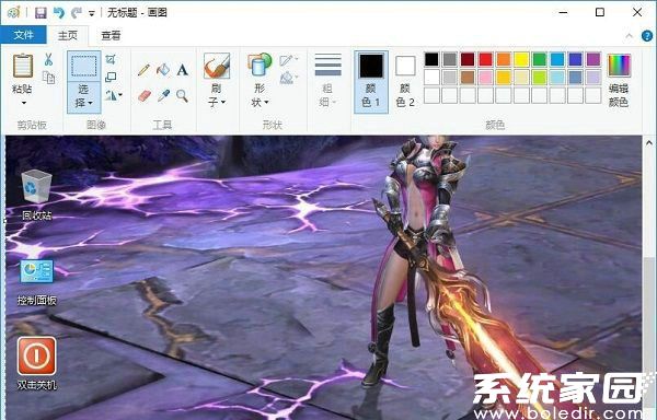 Windows系统截图操作示意图