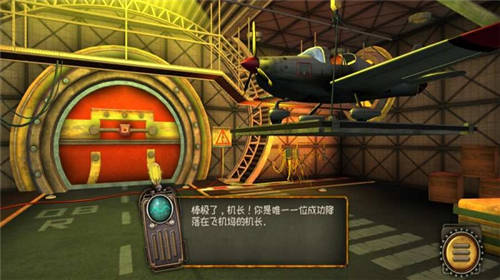 u9003u79bbu673au68b0u57ceu7a7au964du65e0u9650u6a21u5f0fu7248