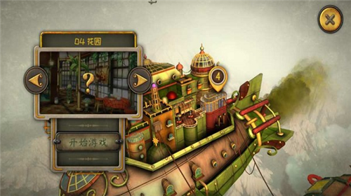 u9003u79bbu673au68b0u57ceu7a7au964du514du8d39u7248