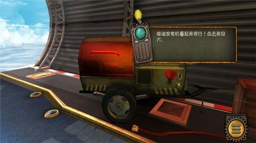 u9003u79bbu673au68b0u57ceu7a7au964du7545u73a9u7248