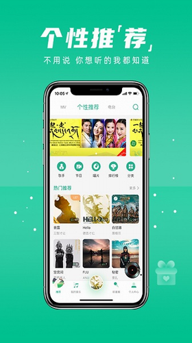 u549au549au85cfu97f3u4e0bu8f7du82f9u679cu7248