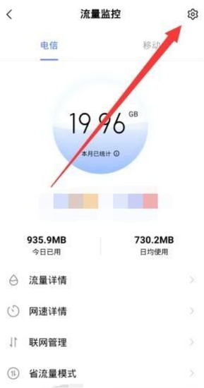 参数设置界面示意图