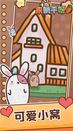 u6765u8ebau5e73u5440u5185u7f6eu4feeu6539u5668u65e0u654cu7248