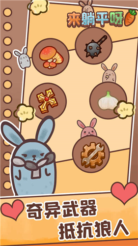 u6765u8ebau5e73u5440u5185u7f6eu4feeu6539u5668u4e0bu8f7d