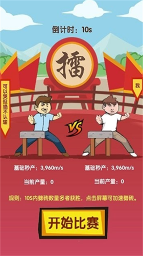 u5f92u624bu5288u7816u4e0du51cfu53cdu589eu7248