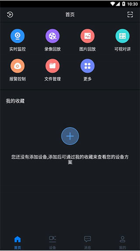 gdmssplusu82f9u679cu624bu673au7248