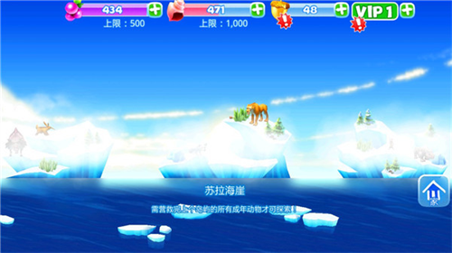 u51b0u5dddu65f6u4ee3u5927u5192u9669u65e0u9650u91d1u5e01u7248