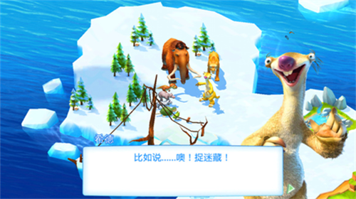 u51b0u5dddu65f6u4ee3u5927u5192u9669u5185u7f6eu83dcu5355u7248