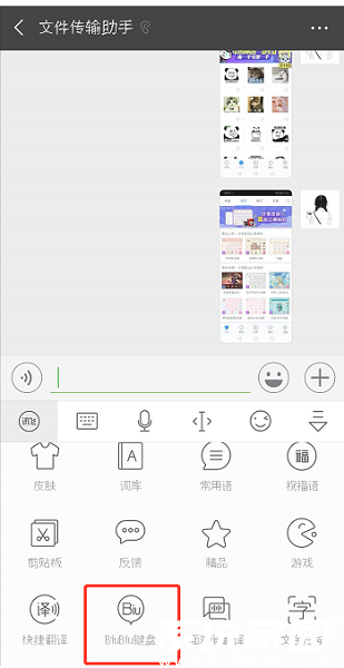动态交互功能入口示意图