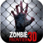 僵尸前线3D末日生存枪战实录v1.2.3 无限金币版