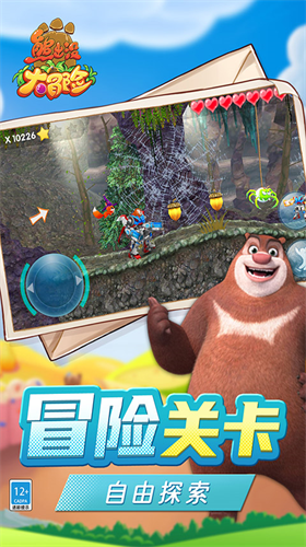 u718au51fau6ca1u5927u5192u9669u65e0u9650u7248
