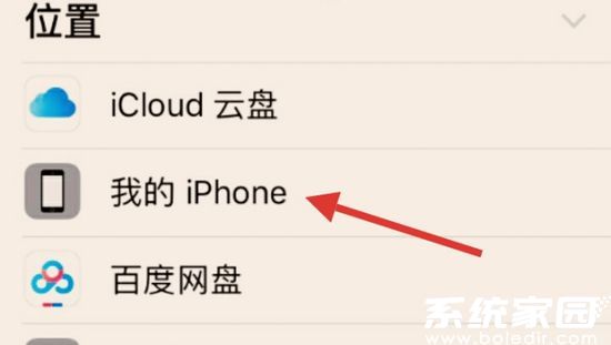 智能文件夹设置示意图