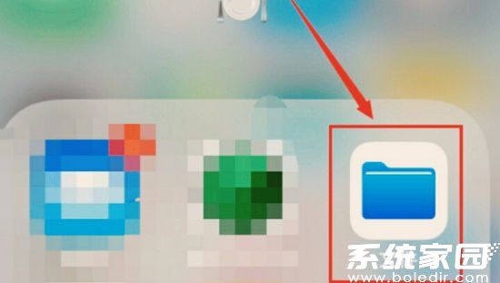 文件应用入口示意图
