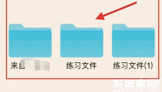 存储空间管理示意图