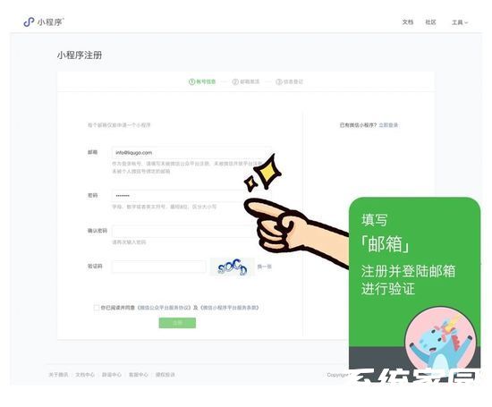 企业资质上传界面示意图