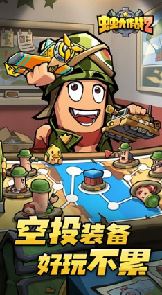 虫虫大作战2藏品交易与赌矿石玩法解析