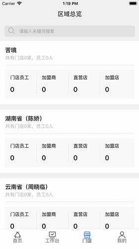 u6167u8fd0u8425appu4e0bu8f7d