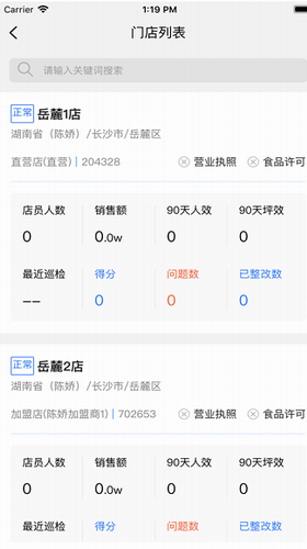 u6167u8fd0u8425u4e0bu8f7du6700u65b0u7248u672cu5b89u5353