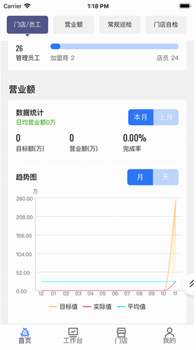 u6167u8fd0u8425app