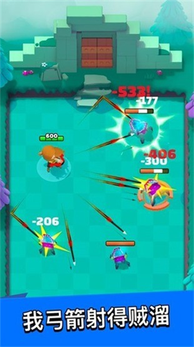 u5f13u7badu4f20u8bf4u5b89u5353u7248