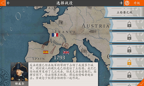 u6b27u9646u6218u4e894u514du8d39u7248