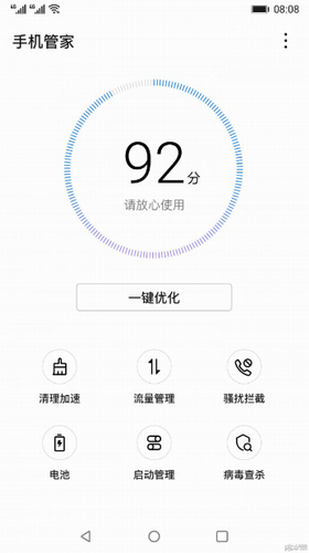 u534eu4e3au624bu673au7ba1u5bb6app
