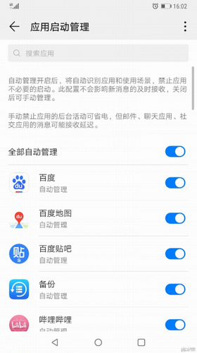 u534eu4e3au624bu673au7ba1u5bb6appu4e0bu8f7du5b89u88c5u514du8d39u7248u82f9u679c