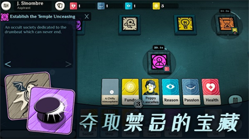 剧情选择界面