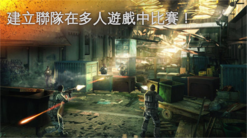 现代战争6实机画面展示