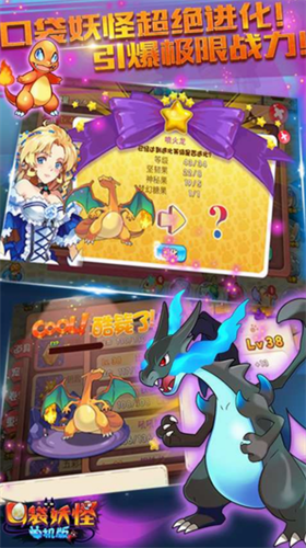 u53e3u888bu5996u602au5355u673au7248