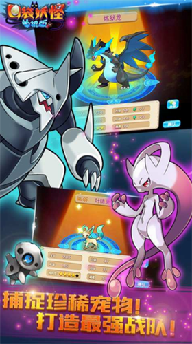 u53e3u888bu5996u602au5355u673au7248u65e0u9650u5fbdu7ae0u7248