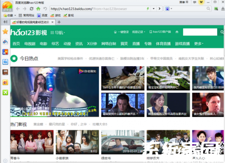浏览器主界面示意图