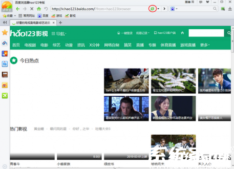 模式切换成功效果图