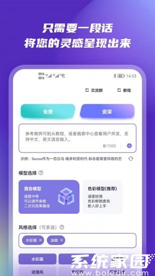 ai绘画关键词800素材
