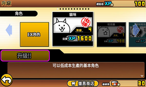 u732bu54aau5927u6218u4e89u4e2du6587u7248