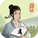 回到宋朝买条街国风模拟经营v1.2.0 免费版