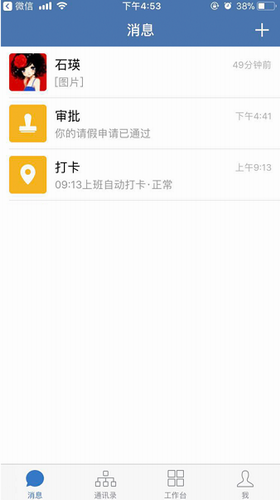 u90aeeu8054app