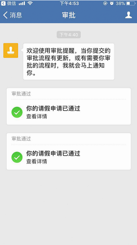 u90aeeu8054u624bu673au7248u4e0bu8f7du6700u65b0