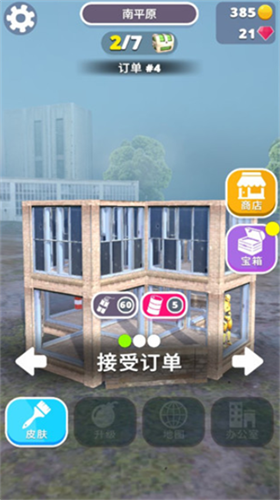 u62c6u5bb6u6211u6700u5f3au65e0u9650u91d1u5e01u94bbu77f3u7248