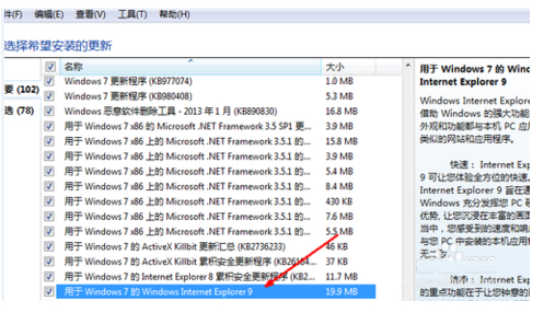 组件依赖关系图示