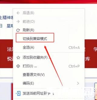 右键切换操作示意图