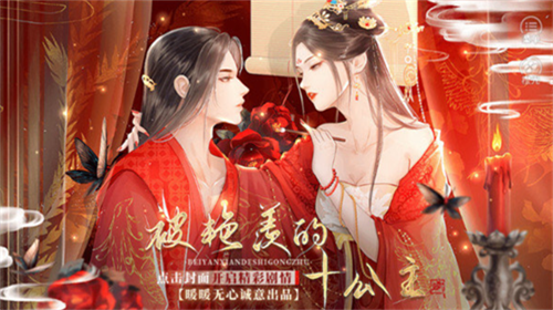 u88abu8273u7fa1u7684u5341u516cu4e3b