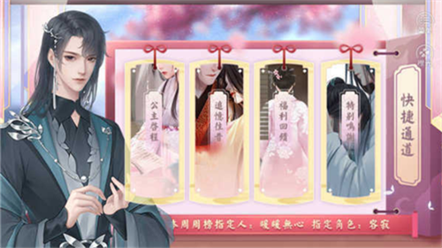 u88abu8273u7fa1u7684u5341u516cu4e3bu5185u7f6eu83dcu5355u7248