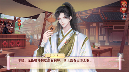 u88abu8273u7fa1u7684u5341u516cu4e3bu6700u65b0u7248